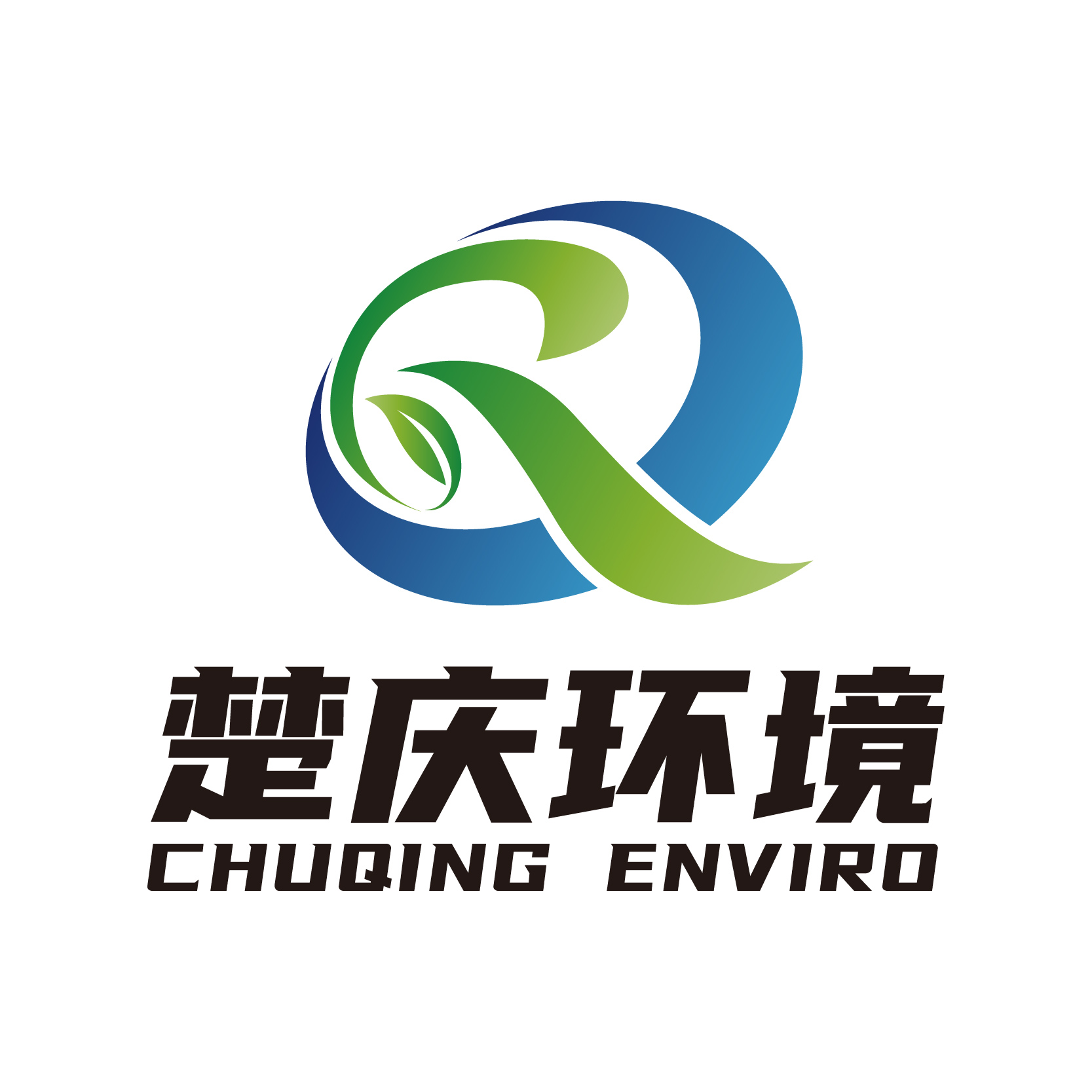 云南楚庆环境产业